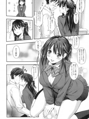 COMIC 高 Vol.2_263