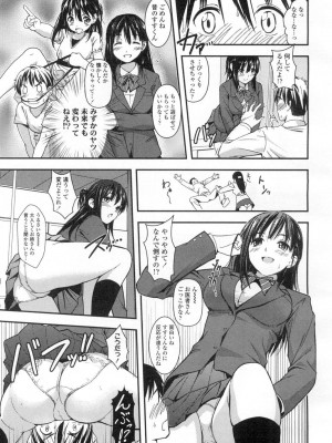 COMIC 高 Vol.2_264