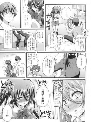 COMIC 高 Vol.2_282