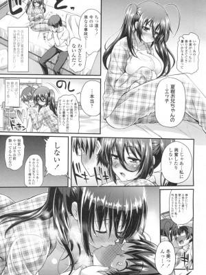 COMIC 高 Vol.2_286