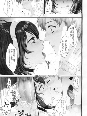COMIC 高 Vol.2_324
