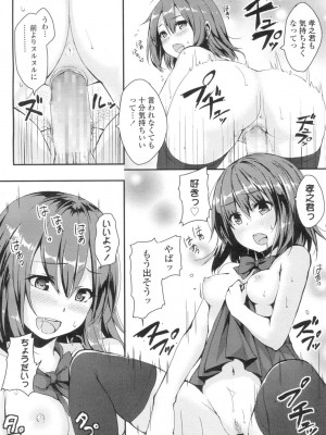COMIC 高 Vol.2_341