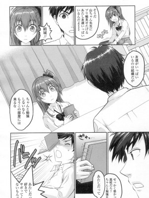 COMIC 高 Vol.2_347