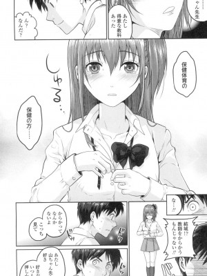 COMIC 高 Vol.2_349