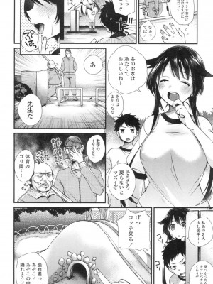COMIC 高 Vol.3_011