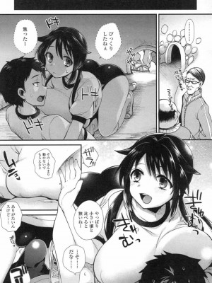 COMIC 高 Vol.3_012