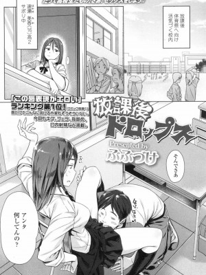COMIC 高 Vol.3_042