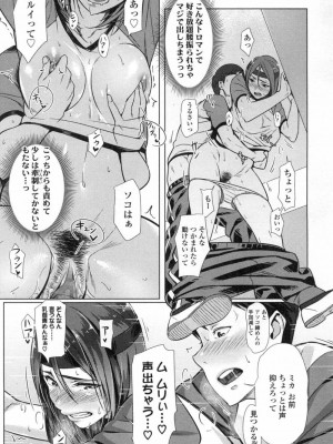 COMIC 高 Vol.3_052