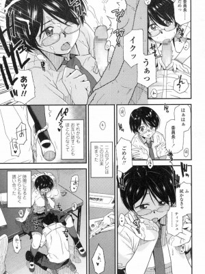 COMIC 高 Vol.3_064