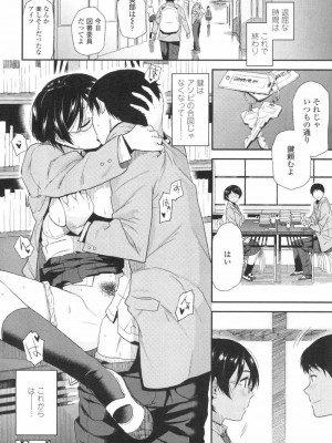 COMIC 高 Vol.3_073