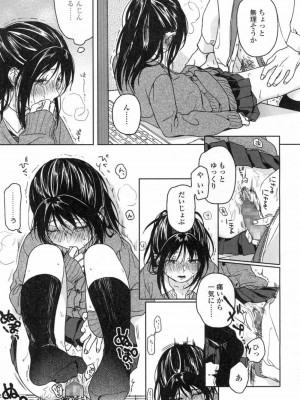COMIC 高 Vol.3_084