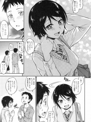 COMIC 高 Vol.3_118