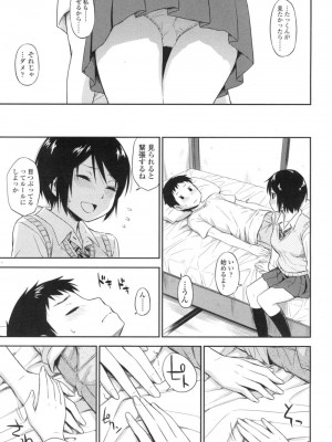 COMIC 高 Vol.3_124