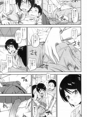 COMIC 高 Vol.3_126