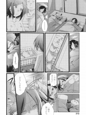 COMIC 高 Vol.3_203