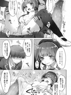 COMIC 高 Vol.3_236