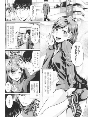 COMIC 高 Vol.3_251