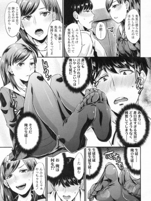 COMIC 高 Vol.3_260