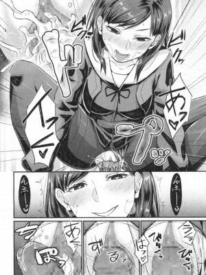 COMIC 高 Vol.3_273