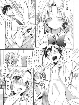 COMIC 高 Vol.3_290