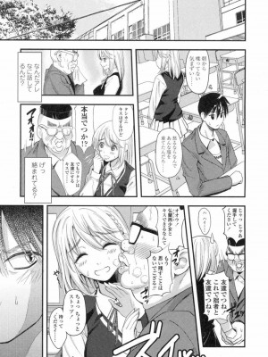 COMIC 高 Vol.3_306