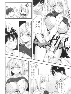 COMIC 高 Vol.3_311