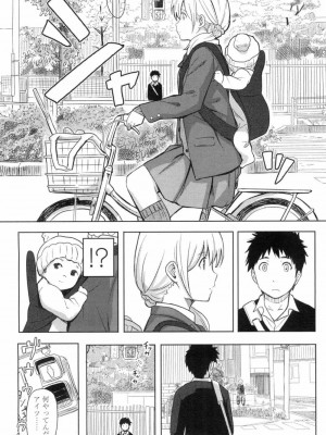 COMIC 高 Vol.3_397