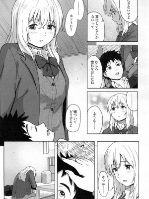 COMIC 高 Vol.3_408