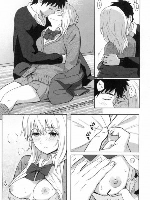 COMIC 高 Vol.3_410