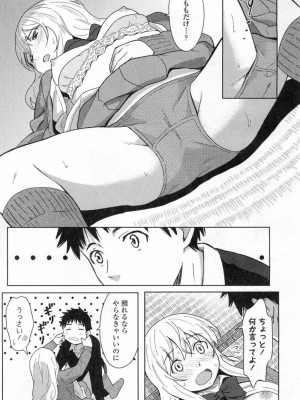 COMIC 高 Vol.3_412