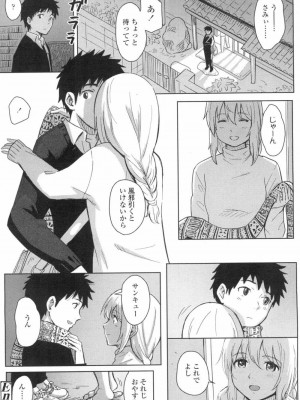 COMIC 高 Vol.3_429