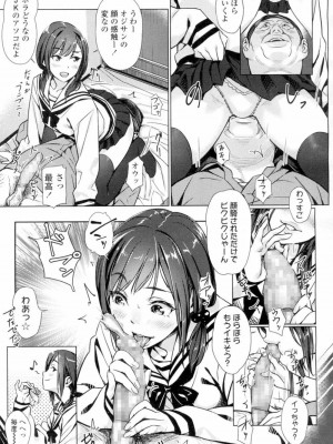 COMIC 高 Vol.4_006