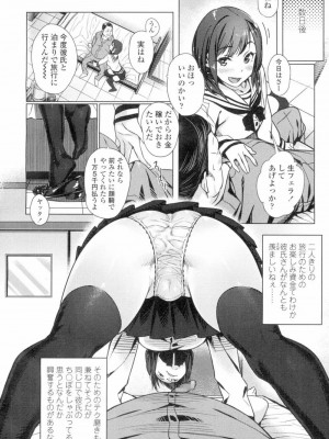 COMIC 高 Vol.4_007