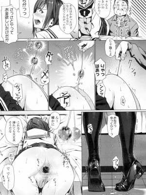 COMIC 高 Vol.4_016