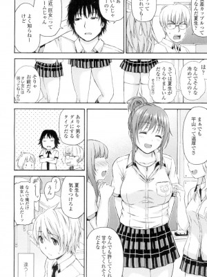 COMIC 高 Vol.4_025