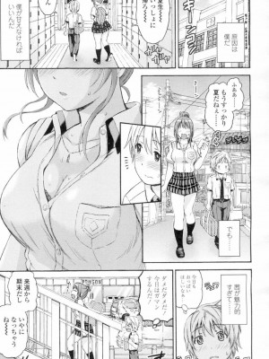 COMIC 高 Vol.4_026