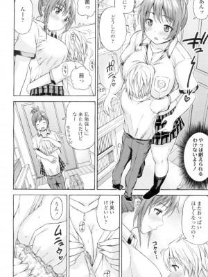 COMIC 高 Vol.4_029