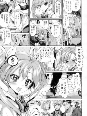 COMIC 高 Vol.4_070