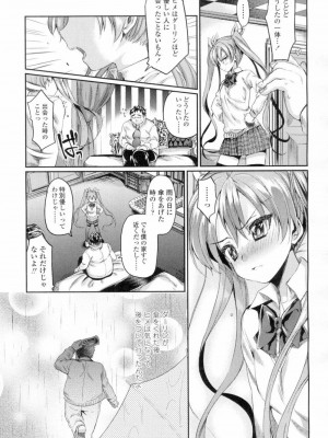 COMIC 高 Vol.4_074
