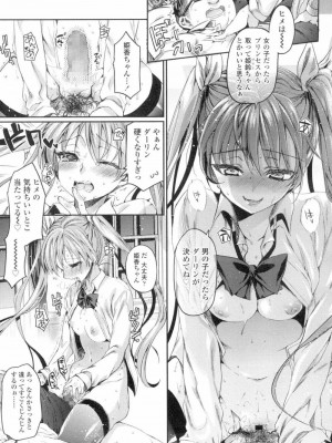 COMIC 高 Vol.4_084