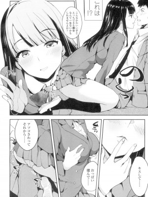 COMIC 高 Vol.4_125