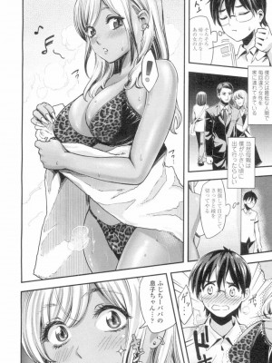 COMIC 高 Vol.4_137
