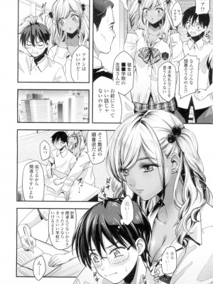 COMIC 高 Vol.4_139