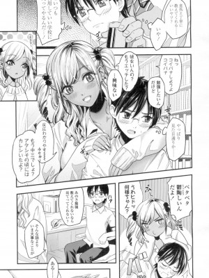 COMIC 高 Vol.4_140