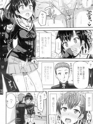 COMIC 高 Vol.4_181