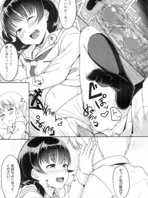 COMIC 高 Vol.4_214