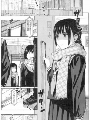 COMIC 高 Vol.4_218