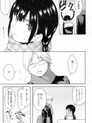 COMIC 高 Vol.4_220