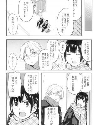 COMIC 高 Vol.4_221