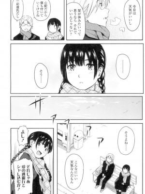 COMIC 高 Vol.4_223
